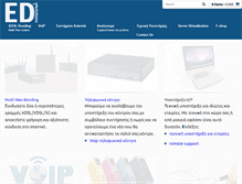 Tablet Screenshot of edsolutions.gr